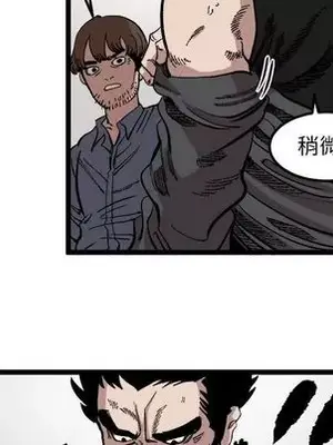 壞朋友 1-37話[完結]_023013