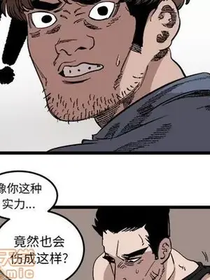 壞朋友 1-37話[完結]_023015