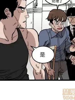 壞朋友 1-37話[完結]_023020