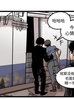 壞朋友 1-37話[完結]_023021