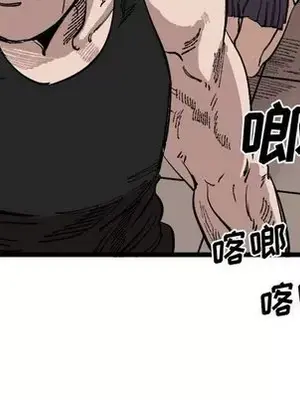 壞朋友 1-37話[完結]_023023