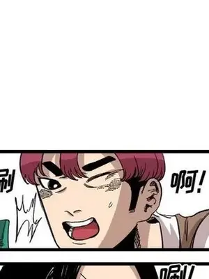 壞朋友 1-37話[完結]_023024