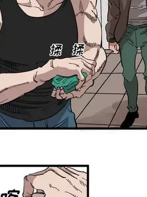 壞朋友 1-37話[完結]_023027