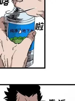 壞朋友 1-37話[完結]_023028