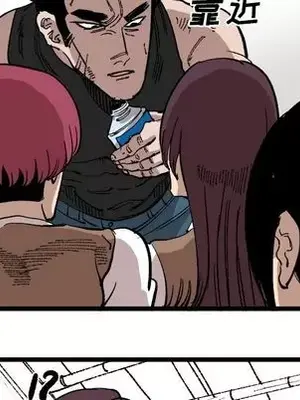 壞朋友 1-37話[完結]_023029