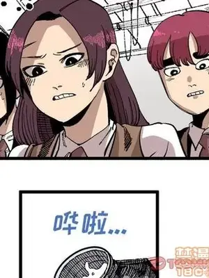 壞朋友 1-37話[完結]_023030