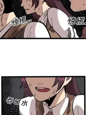 壞朋友 1-37話[完結]_023032