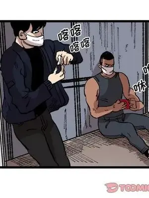 壞朋友 1-37話[完結]_023042