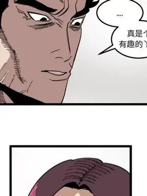 壞朋友 1-37話[完結]_023044