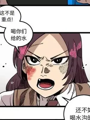 壞朋友 1-37話[完結]_023047