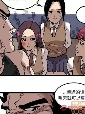 壞朋友 1-37話[完結]_023050