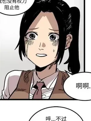 壞朋友 1-37話[完結]_023052