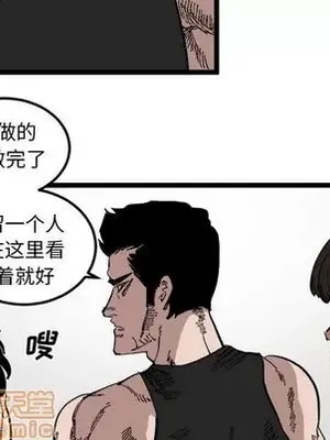 壞朋友 1-37話[完結]_023055