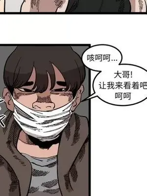 壞朋友 1-37話[完結]_023056