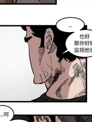 壞朋友 1-37話[完結]_023057