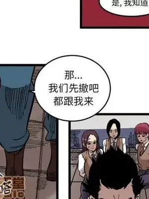 壞朋友 1-37話[完結]_023060