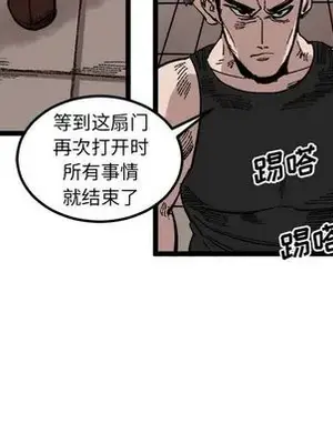 壞朋友 1-37話[完結]_023061