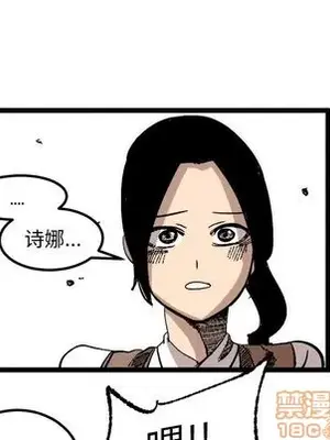 壞朋友 1-37話[完結]_023065