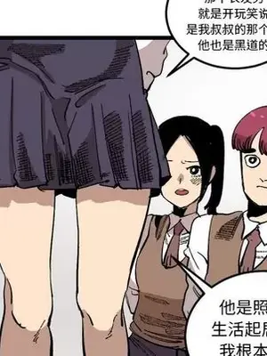 壞朋友 1-37話[完結]_023079