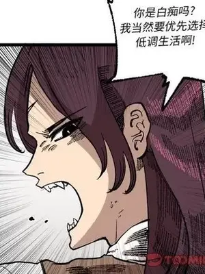 壞朋友 1-37話[完結]_023082