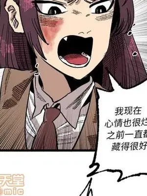 壞朋友 1-37話[完結]_023085