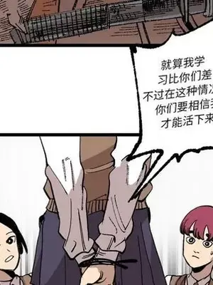 壞朋友 1-37話[完結]_023087