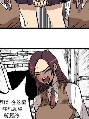 壞朋友 1-37話[完結]_023088