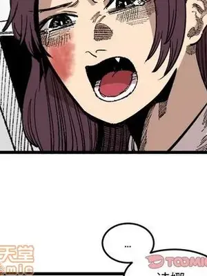 壞朋友 1-37話[完結]_023090