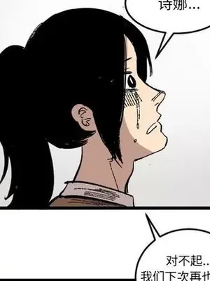 壞朋友 1-37話[完結]_023091