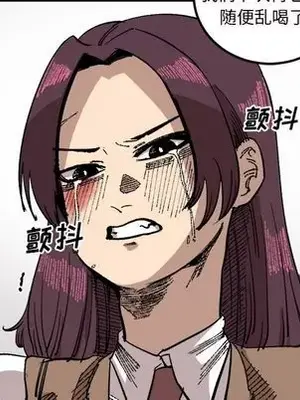 壞朋友 1-37話[完結]_023092