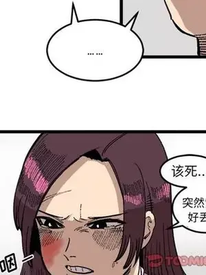 壞朋友 1-37話[完結]_023098