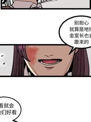 壞朋友 1-37話[完結]_023104