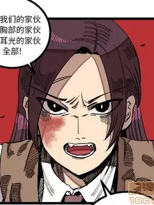 壞朋友 1-37話[完結]_023105