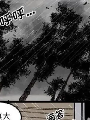 壞朋友 1-37話[完結]_024001