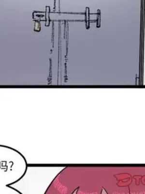 壞朋友 1-37話[完結]_024004