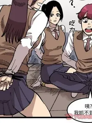 壞朋友 1-37話[完結]_024006