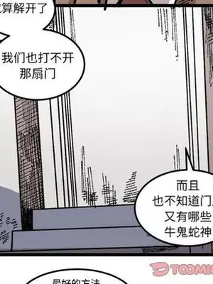 壞朋友 1-37話[完結]_024008