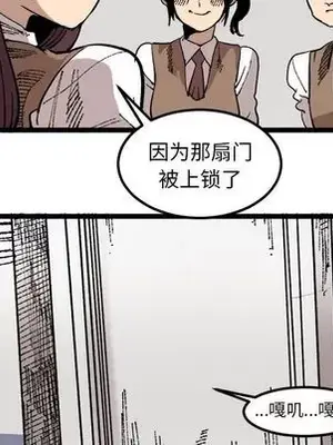 壞朋友 1-37話[完結]_024013