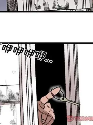 壞朋友 1-37話[完結]_024014