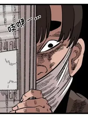 壞朋友 1-37話[完結]_024017