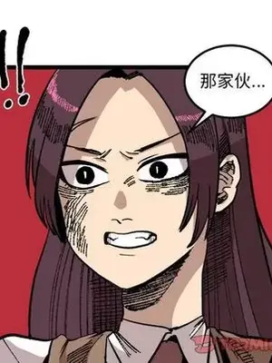 壞朋友 1-37話[完結]_024018