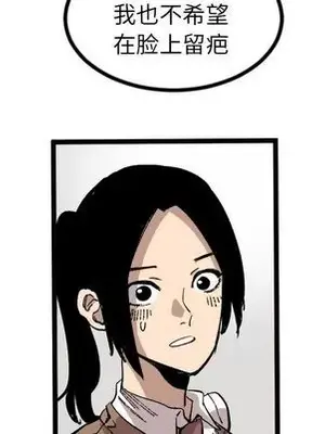 壞朋友 1-37話[完結]_024029