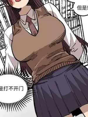 壞朋友 1-37話[完結]_024031