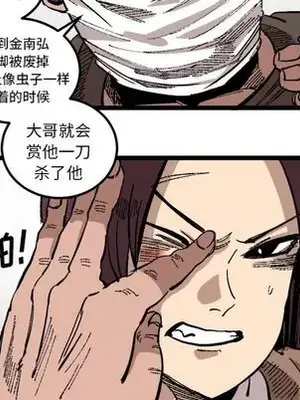 壞朋友 1-37話[完結]_024043