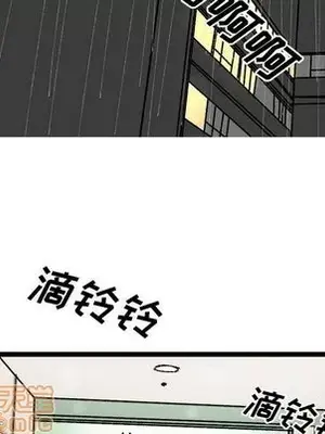 壞朋友 1-37話[完結]_024045