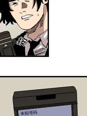 壞朋友 1-37話[完結]_024047