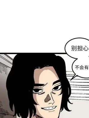 壞朋友 1-37話[完結]_024057