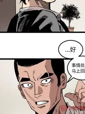 壞朋友 1-37話[完結]_024058