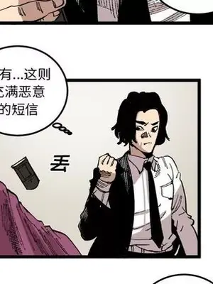 壞朋友 1-37話[完結]_024063