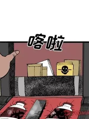 壞朋友 1-37話[完結]_024068